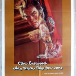 ANY WHICH WAY YOU CAN  US 27x41" 1980