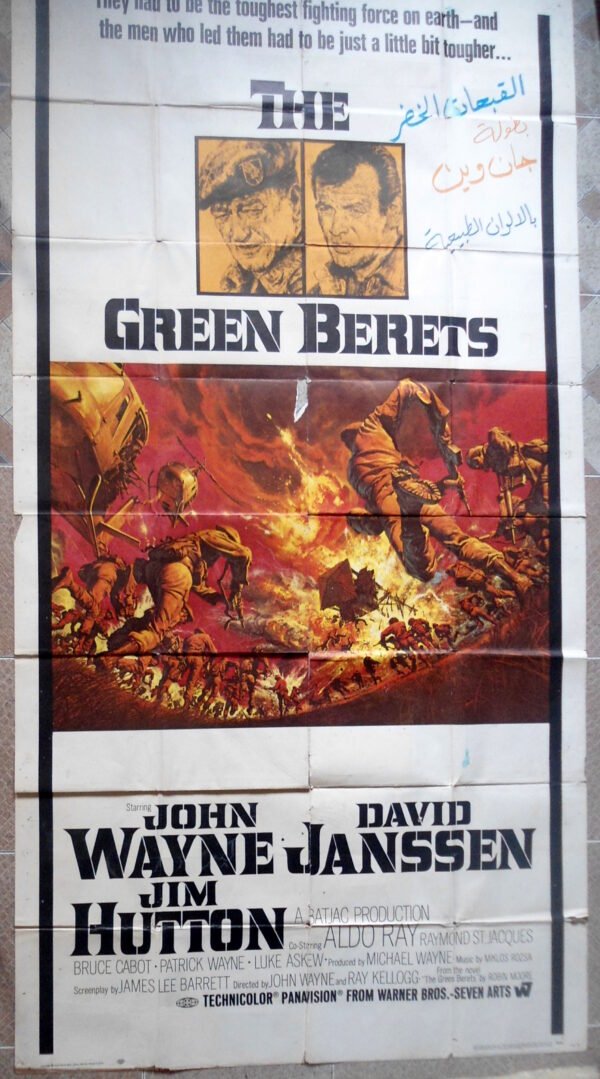 GREEN BERETS US 41"x80" John Wayne 1968 FAIR