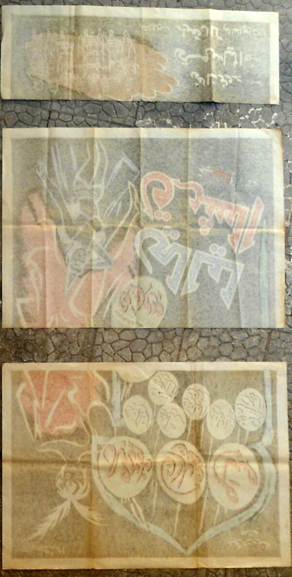 ORIENTAL NIGHTS ليالي الشرق Long Egypt Arabic 39.5x62" (Art Fouad Ahmad) Sabah 1965 - Image 4