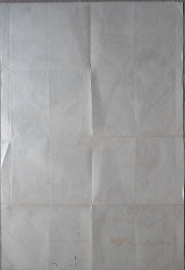 LIEBIT AL HAZZ لعبة الحظ Lebanon Arabic 27.5x39.5" Gaby Khalil ArtWork 70X100cm 1968 - Image 3